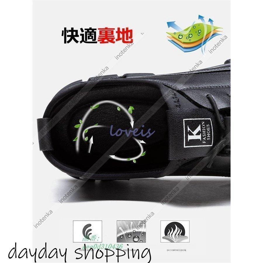 スニーカーメンズ革靴通気スポーツシューズ通学通勤靴履きやすいメンズシューズウォーキング冠婚葬祭トレーニングビジネス軽量 | ブランド登録なし | 06