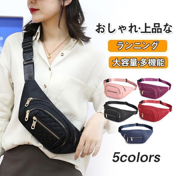 ウエストポーチ レディース スマホポーチ ボディバッグ ヒップバッグ 撥水 大容量 多機能 スポーツ 登山 ランニング ウォーキング 旅行 小物入れ | ブランド登録なし