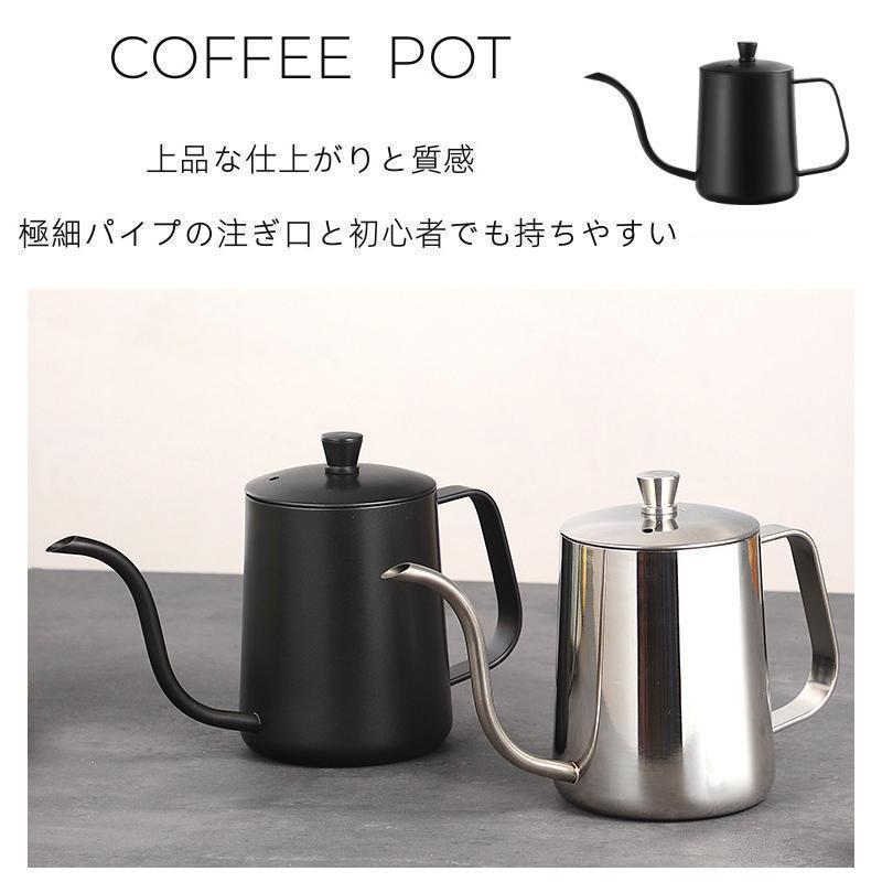 細口 コーヒーケトル 600ml ステンレス ドリップポット コーヒーポット コーヒーやかん 手入れ簡単 直火 おしゃれ 約4杯分 ドリップケトル | ブランド登録なし | 01