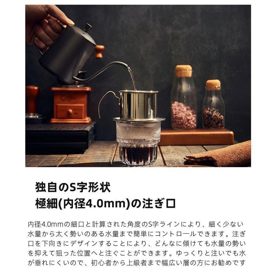 細口 コーヒーケトル 600ml ステンレス ドリップポット コーヒーポット コーヒーやかん 手入れ簡単 直火 おしゃれ 約4杯分 ドリップケトル | ブランド登録なし | 03