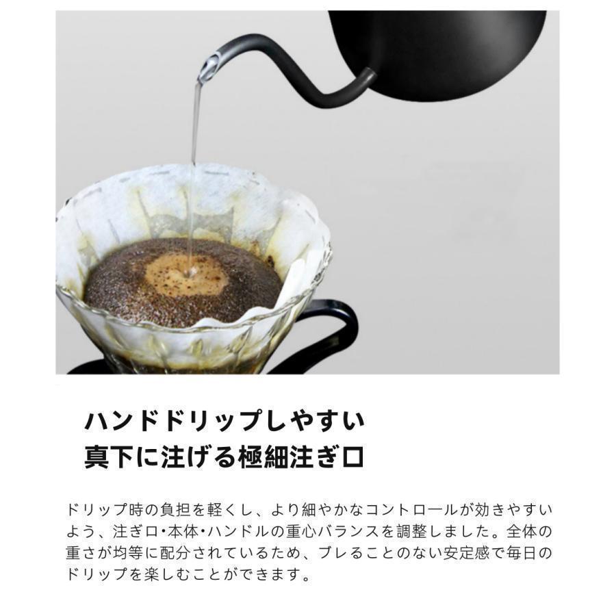 細口 コーヒーケトル 600ml ステンレス ドリップポット コーヒーポット コーヒーやかん 手入れ簡単 直火 おしゃれ 約4杯分 ドリップケトル | ブランド登録なし | 04