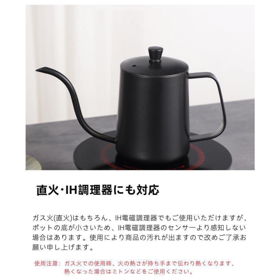 細口 コーヒーケトル 600ml ステンレス ドリップポット コーヒーポット コーヒーやかん 手入れ簡単 直火 おしゃれ 約4杯分 ドリップケトル | ブランド登録なし | 05