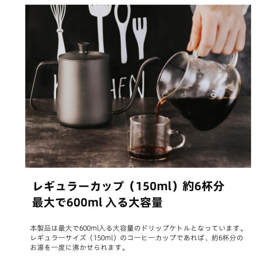 細口 コーヒーケトル 600ml ステンレス ドリップポット コーヒーポット コーヒーやかん 手入れ簡単 直火 おしゃれ 約4杯分 ドリップケトル | ブランド登録なし | 06