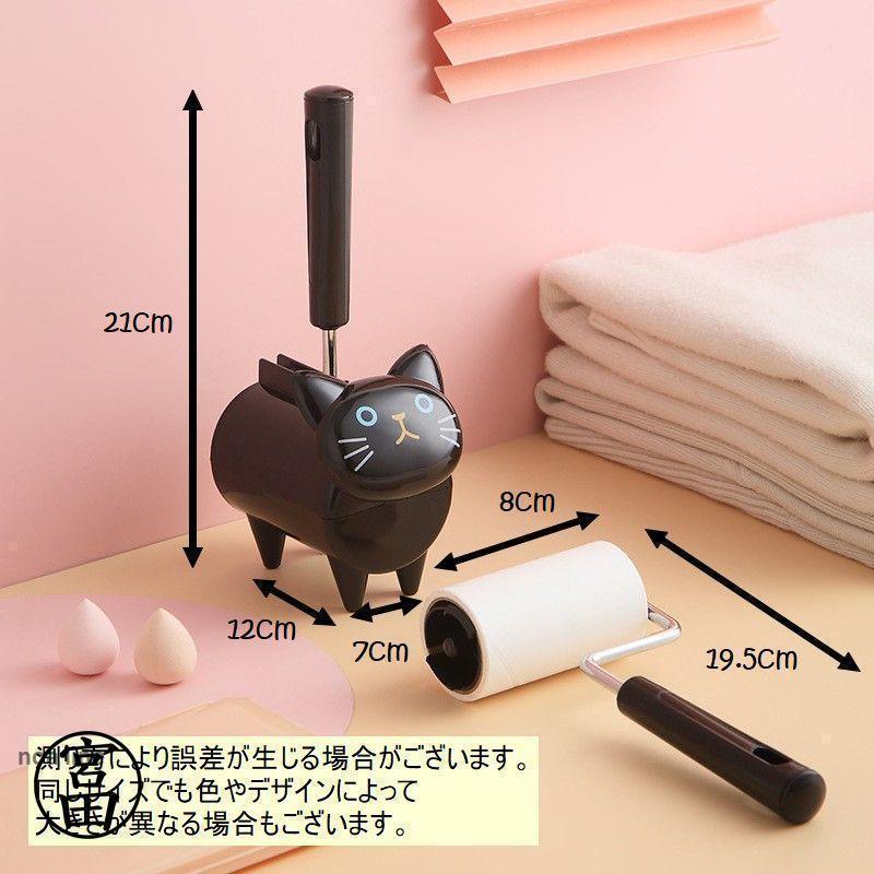 コロコロクリーナー 日用品雑貨 掃除用品 粘着式クリーナー 猫 ネコ ミニサイズ コンパクト かわいい おしゃれ 自立 衣類 洋服 カーペット ホコリ | ブランド登録なし | 17