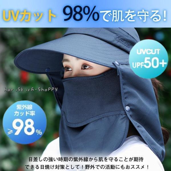 サンバイザー レディース折りたたみ つば広帽子 日焼け 防止 フェイスカバーネックカバー UVカット 日焼け防止 涼しい UPF50+ 暑さ対策 | ブランド登録なし | 10
