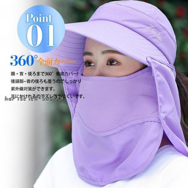 サンバイザー レディース折りたたみ つば広帽子 日焼け 防止 フェイスカバーネックカバー UVカット 日焼け防止 涼しい UPF50+ 暑さ対策 | ブランド登録なし | 11