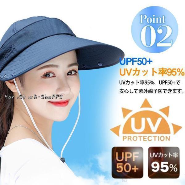 サンバイザー レディース折りたたみ つば広帽子 日焼け 防止 フェイスカバーネックカバー UVカット 日焼け防止 涼しい UPF50+ 暑さ対策 | ブランド登録なし | 12