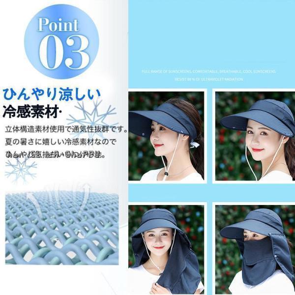 サンバイザー レディース折りたたみ つば広帽子 日焼け 防止 フェイスカバーネックカバー UVカット 日焼け防止 涼しい UPF50+ 暑さ対策 | ブランド登録なし | 13