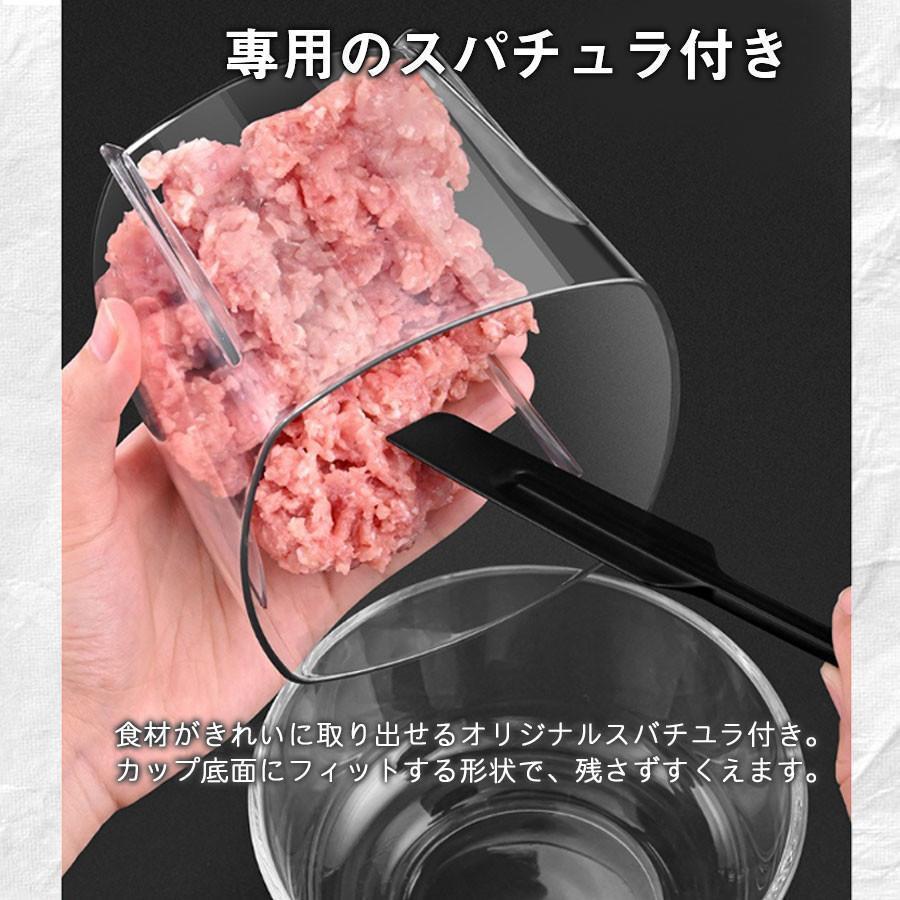 フードプロセッサー ミキサー アイスクラッシャー 大根おろし 離乳食 介護食 氷砕く ホイップ 泡立て ひき肉 おしゃれ 500ml 7役 丸洗い可 | ブランド登録なし | 10