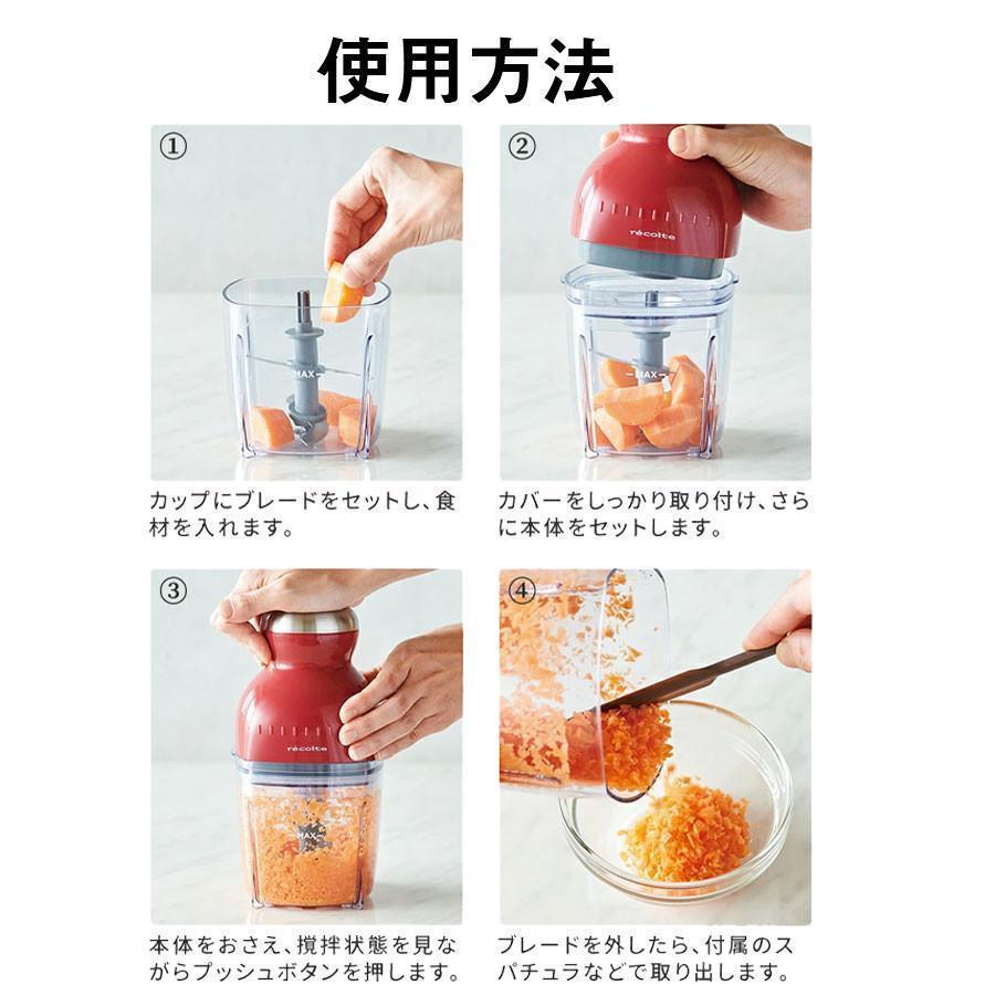 フードプロセッサー ミキサー アイスクラッシャー 大根おろし 離乳食 介護食 氷砕く ホイップ 泡立て ひき肉 おしゃれ 500ml 7役 丸洗い可 | ブランド登録なし | 12