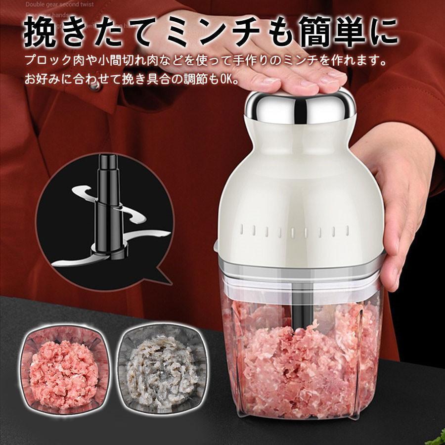 フードプロセッサー ミキサー アイスクラッシャー 大根おろし 離乳食 介護食 氷砕く ホイップ 泡立て ひき肉 おしゃれ 500ml 7役 丸洗い可 | ブランド登録なし | 04