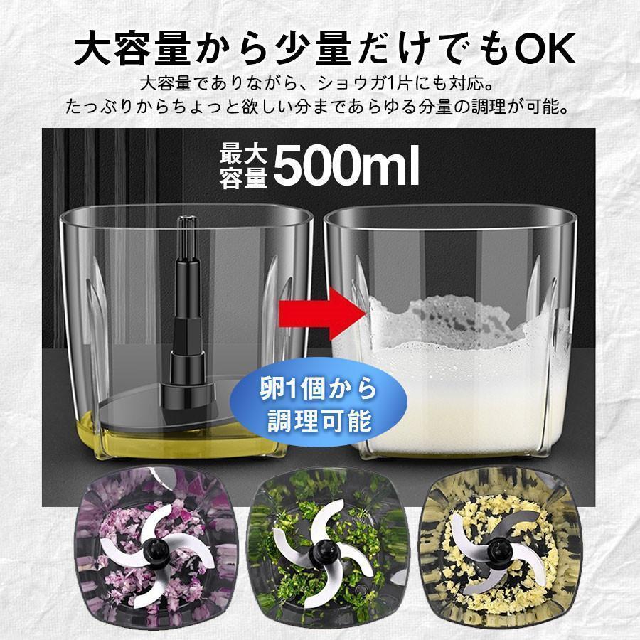 フードプロセッサー ミキサー アイスクラッシャー 大根おろし 離乳食 介護食 氷砕く ホイップ 泡立て ひき肉 おしゃれ 500ml 7役 丸洗い可 | ブランド登録なし | 05