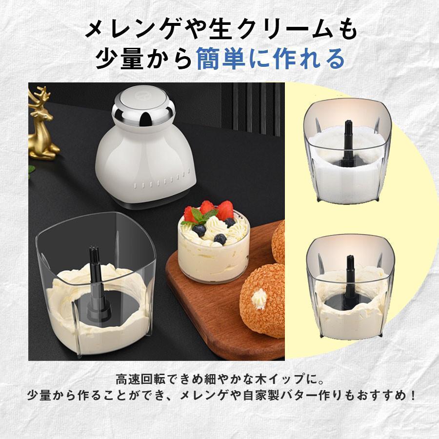 フードプロセッサー ミキサー アイスクラッシャー 大根おろし 離乳食 介護食 氷砕く ホイップ 泡立て ひき肉 おしゃれ 500ml 7役 丸洗い可 | ブランド登録なし | 06