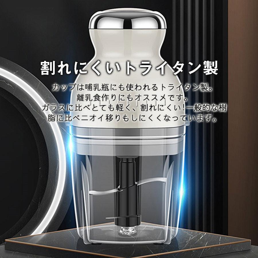 フードプロセッサー ミキサー アイスクラッシャー 大根おろし 離乳食 介護食 氷砕く ホイップ 泡立て ひき肉 おしゃれ 500ml 7役 丸洗い可 | ブランド登録なし | 09