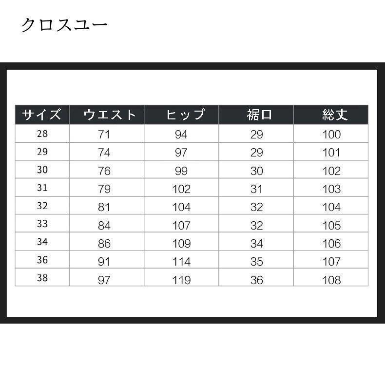 チノパンツメンズ冷感ストレッチカジュアルパンツ無地テーパードパンツスキニーロングパンツ速乾薄手夏 | ブランド登録なし | 01