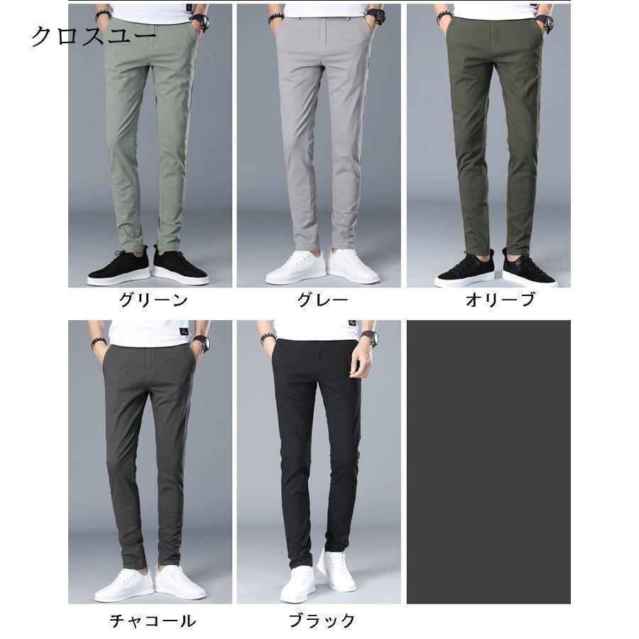 チノパンツメンズ冷感ストレッチカジュアルパンツ無地テーパードパンツスキニーロングパンツ速乾薄手夏 | ブランド登録なし | 02