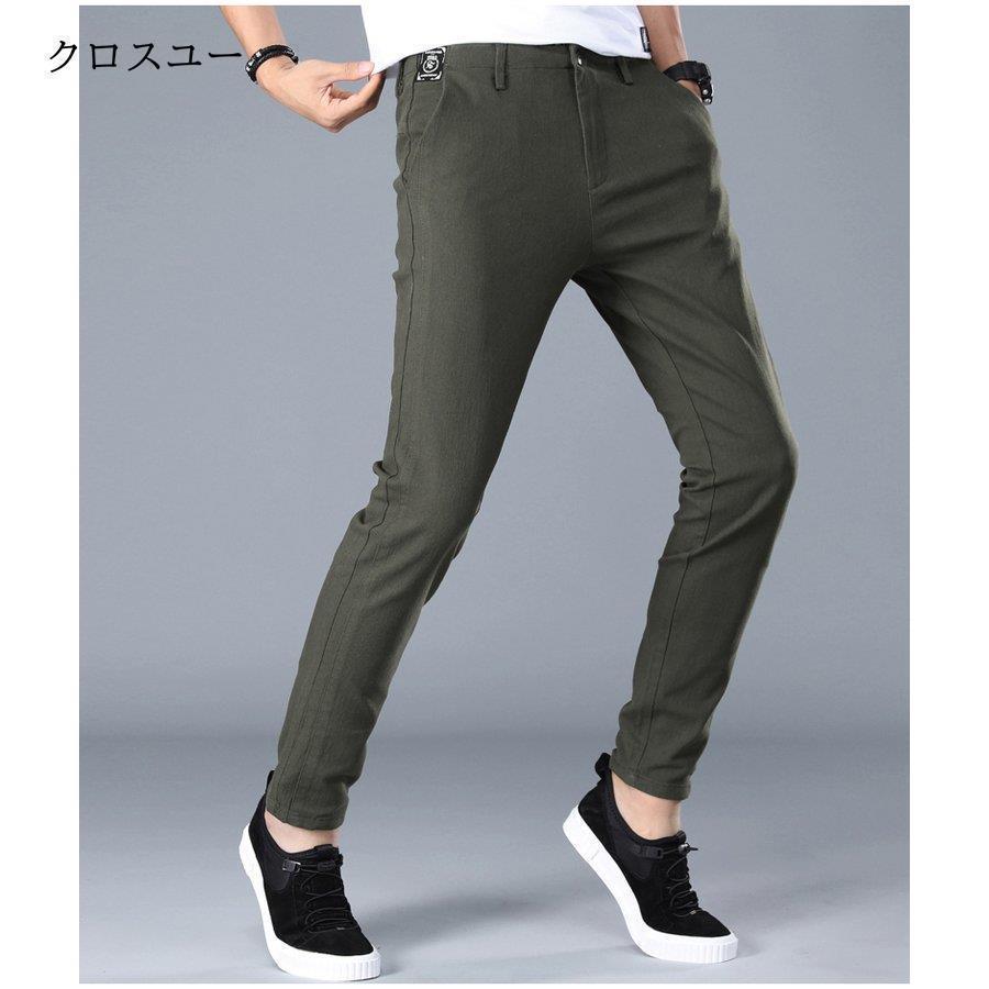 チノパンツメンズ冷感ストレッチカジュアルパンツ無地テーパードパンツスキニーロングパンツ速乾薄手夏 | ブランド登録なし | 07