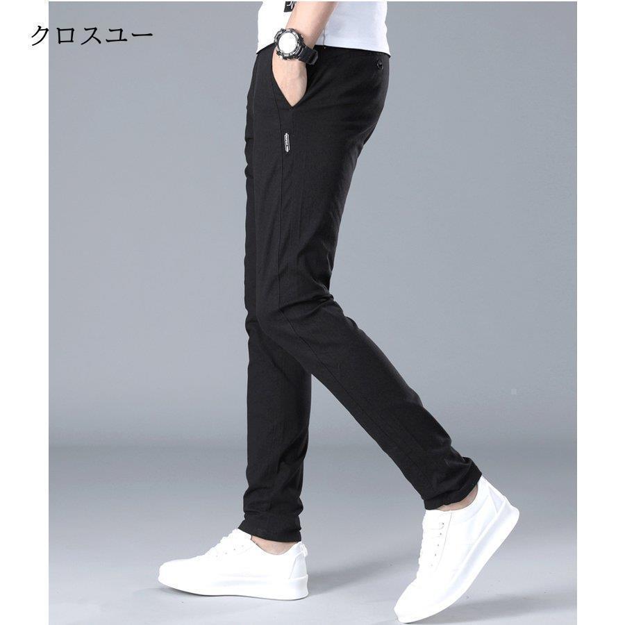 チノパンツメンズ冷感ストレッチカジュアルパンツ無地テーパードパンツスキニーロングパンツ速乾薄手夏 | ブランド登録なし | 08
