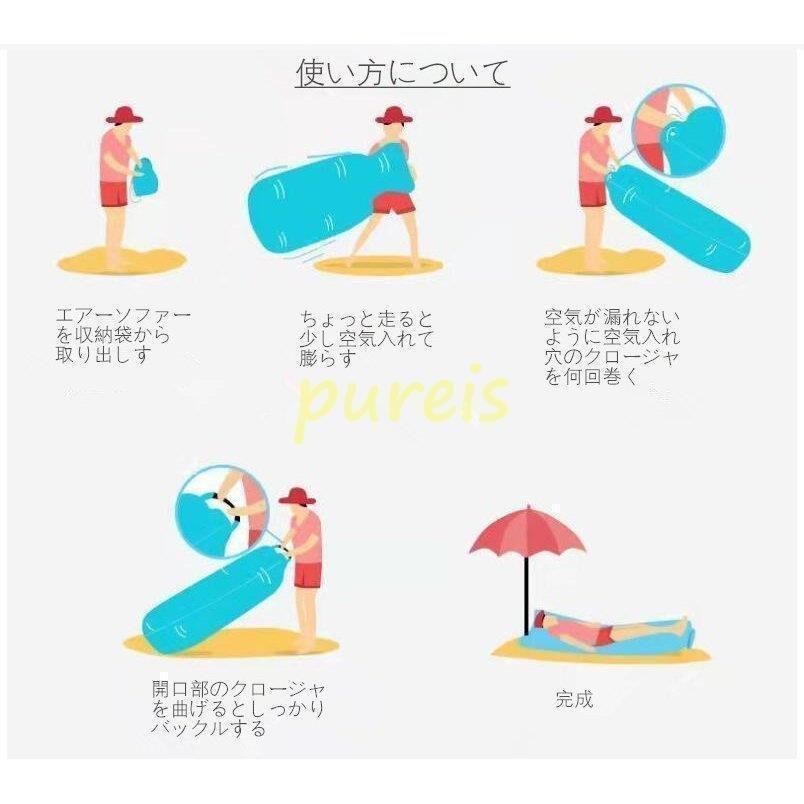 簡単 空気入れるだけ エアーソファー アウトドア エアソファー オットマン チェア 椅子ラウンジチェア イス ェアベッド ビーチベッド 海 | ブランド登録なし | 18