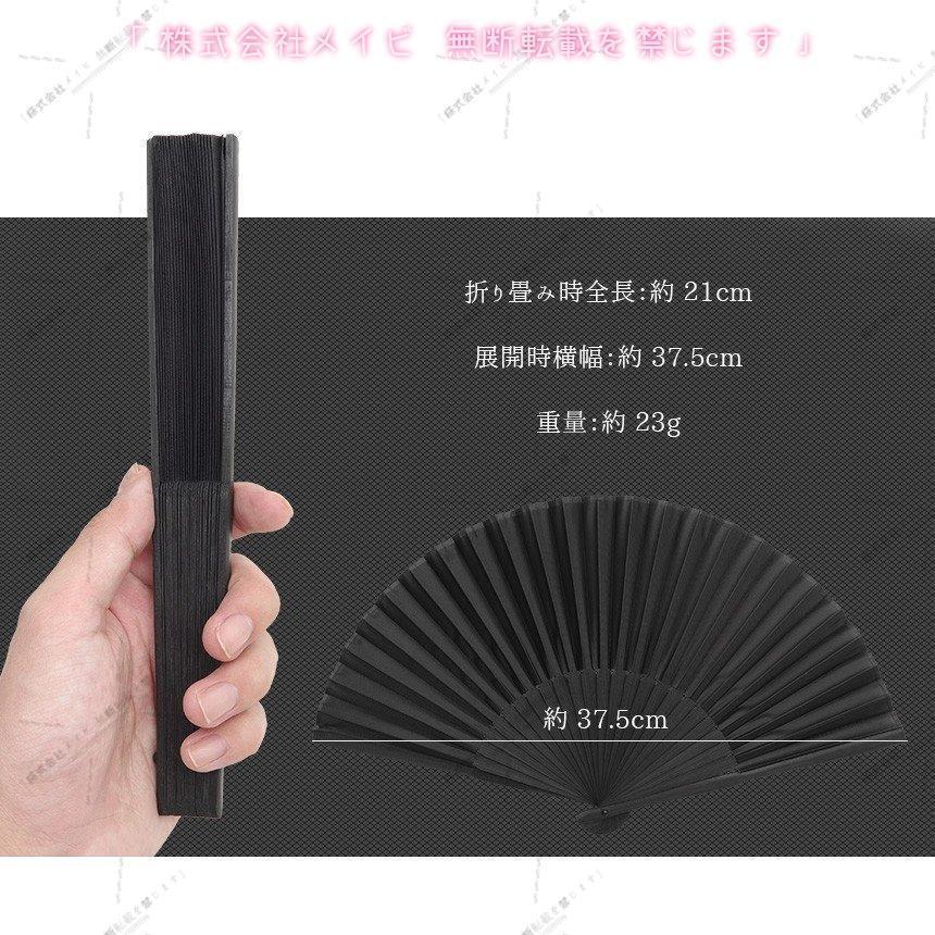 扇子 メンズ おしゃれ 布 ブラック モダン 無地 扇子袋付属 | ブランド登録なし | 02