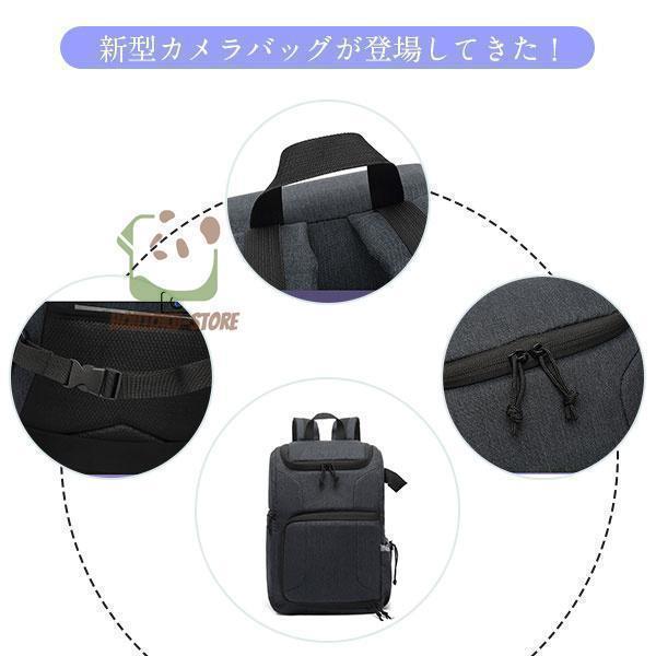 カメラバッグ リュック 大容量 おしゃれ 一眼レフ デジタルカメラメンズ カメラケース レンズ収納 耐衝撃 撥水 旅行 三脚収納 仕切り | ブランド登録なし | 07