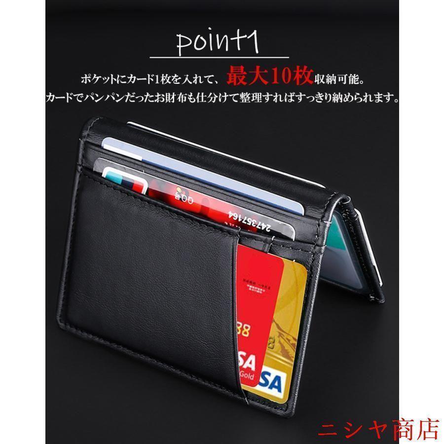 カードケース パスケース 大容量 薄型 免許入れ クレジットカード収納 カード入れ スリム 二つ折り IC ID 免許証 定期入れ パスケース | ブランド登録なし | 04