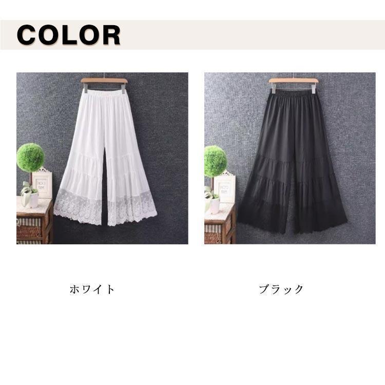 ペチパンツ レース レディース 森ガール 重ね着 透け感 ペチパンツ ロング ワイドパンツ ロングパンツ ワンピース下 裾レース 春夏秋 九分丈 ボト | ブランド登録なし | 05