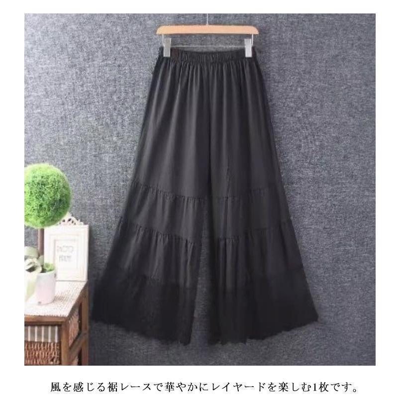 ペチパンツ レース レディース 森ガール 重ね着 透け感 ペチパンツ ロング ワイドパンツ ロングパンツ ワンピース下 裾レース 春夏秋 九分丈 ボト | ブランド登録なし | 07