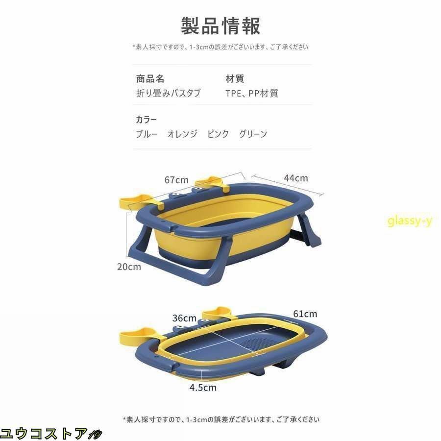 ベビーバス 折りたたみ 滑り止め 折りたたみバスタブ ペットバスタブ 犬 猫 小型 ペット お風呂 シャワーヘッド穴付き つけ置き お手入れ簡単 人気 | ブランド登録なし | 15