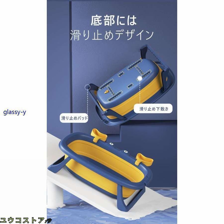 ベビーバス 折りたたみ 滑り止め 折りたたみバスタブ ペットバスタブ 犬 猫 小型 ペット お風呂 シャワーヘッド穴付き つけ置き お手入れ簡単 人気 | ブランド登録なし | 03