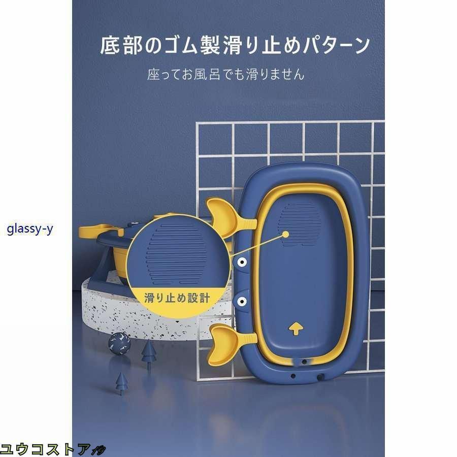ベビーバス 折りたたみ 滑り止め 折りたたみバスタブ ペットバスタブ 犬 猫 小型 ペット お風呂 シャワーヘッド穴付き つけ置き お手入れ簡単 人気 | ブランド登録なし | 05