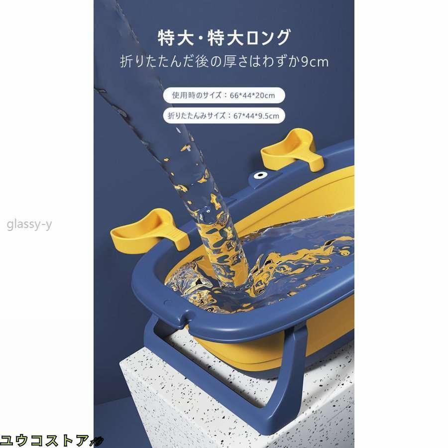 ベビーバス 折りたたみ 滑り止め 折りたたみバスタブ ペットバスタブ 犬 猫 小型 ペット お風呂 シャワーヘッド穴付き つけ置き お手入れ簡単 人気 | ブランド登録なし | 06