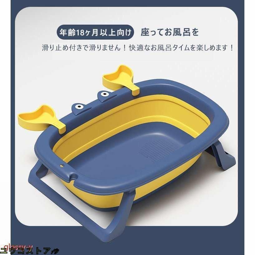 ベビーバス 折りたたみ 滑り止め 折りたたみバスタブ ペットバスタブ 犬 猫 小型 ペット お風呂 シャワーヘッド穴付き つけ置き お手入れ簡単 人気 | ブランド登録なし | 07