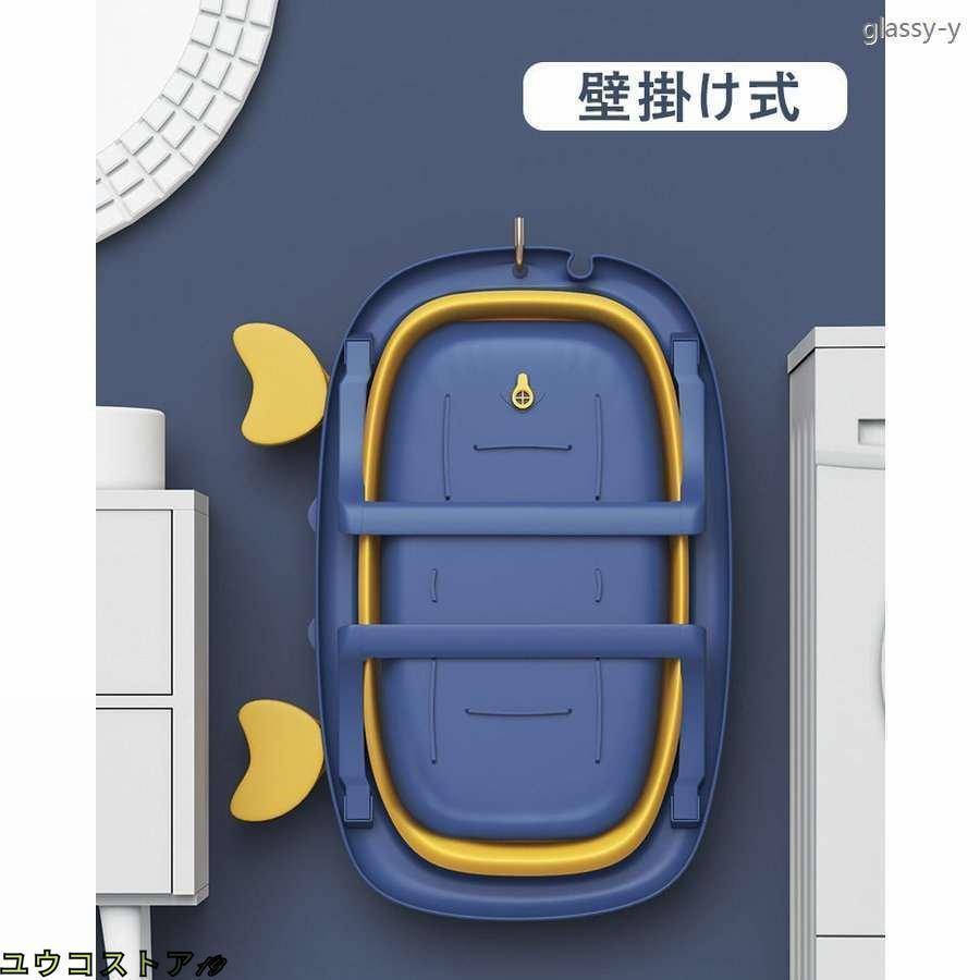 ベビーバス 折りたたみ 滑り止め 折りたたみバスタブ ペットバスタブ 犬 猫 小型 ペット お風呂 シャワーヘッド穴付き つけ置き お手入れ簡単 人気 | ブランド登録なし | 08