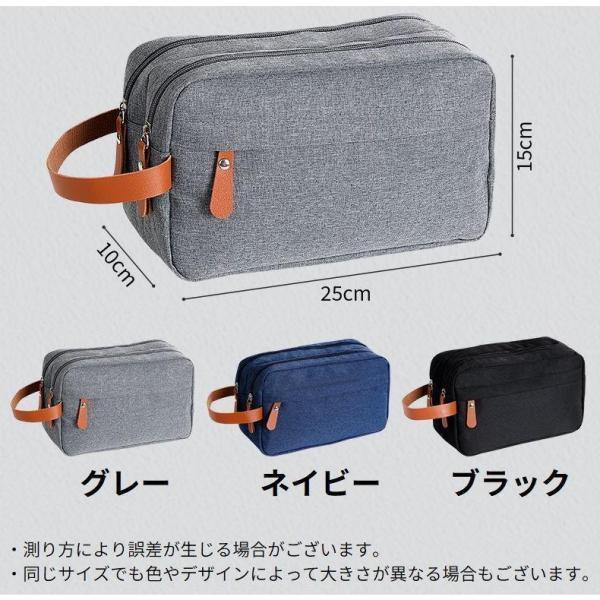 セカンドバッグ クラッチバッグ メンズ ハンドバッグ トラベルポーチ 化粧ポーチ 小物入れ 旅行 出張 大容量 コンパクト 軽量 | ブランド登録なし | 15
