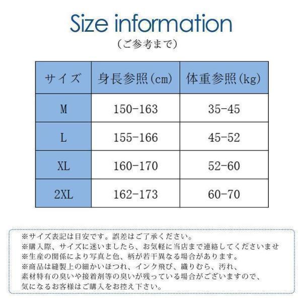 パジャマ ルームウェア ワンピース レディース 半袖 春夏 接触冷感 可愛い 寝巻き 部屋着 涼しい 婦人服 柔らかい プレゼント | ブランド登録なし | 03