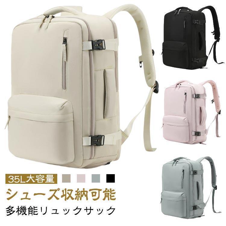 旅行用 リュックサック トラベルバックパック レディース 旅行用バックパック 旅行用 メンズ リュック 撥水 旅行用リュック PC 防水 大容量 シン | ブランド登録なし