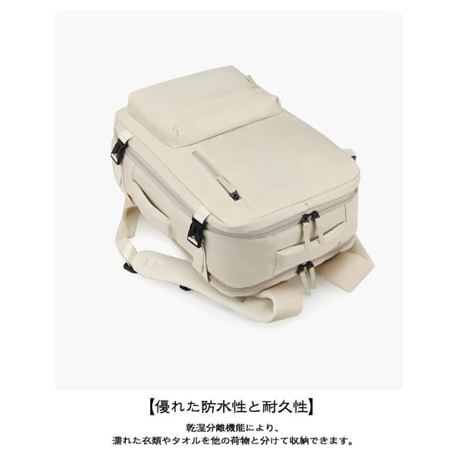 旅行用 リュックサック トラベルバックパック レディース 旅行用バックパック 旅行用 メンズ リュック 撥水 旅行用リュック PC 防水 大容量 シン | ブランド登録なし | 13