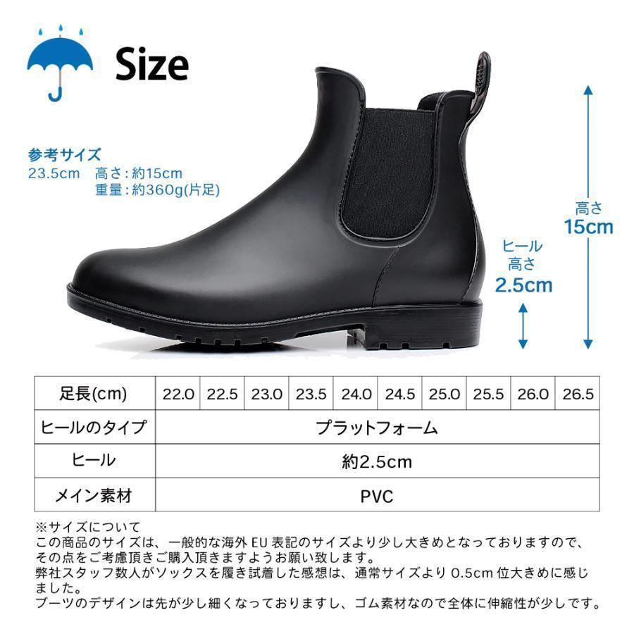 レインブーツ レインシューズ 長靴 レディース メンズ キッズ おしゃれ 雨靴 ショート サイドゴア 防水 通勤 通学 軽量 軽い 防寒 コンフォート | ブランド登録なし | 15