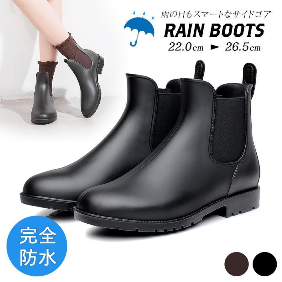 レインブーツ レインシューズ 長靴 レディース メンズ キッズ おしゃれ 雨靴 ショート サイドゴア 防水 通勤 通学 軽量 軽い 防寒 コンフォート | ブランド登録なし | 01