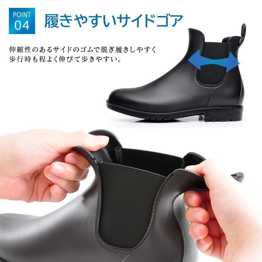 レインブーツ レインシューズ 長靴 レディース メンズ キッズ おしゃれ 雨靴 ショート サイドゴア 防水 通勤 通学 軽量 軽い 防寒 コンフォート | ブランド登録なし | 06