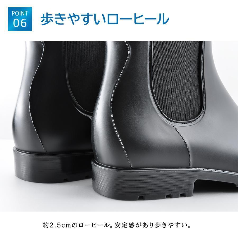 レインブーツ レインシューズ 長靴 レディース メンズ キッズ おしゃれ 雨靴 ショート サイドゴア 防水 通勤 通学 軽量 軽い 防寒 コンフォート | ブランド登録なし | 08