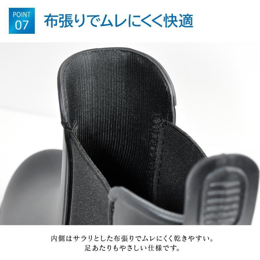 レインブーツ レインシューズ 長靴 レディース メンズ キッズ おしゃれ 雨靴 ショート サイドゴア 防水 通勤 通学 軽量 軽い 防寒 コンフォート | ブランド登録なし | 09
