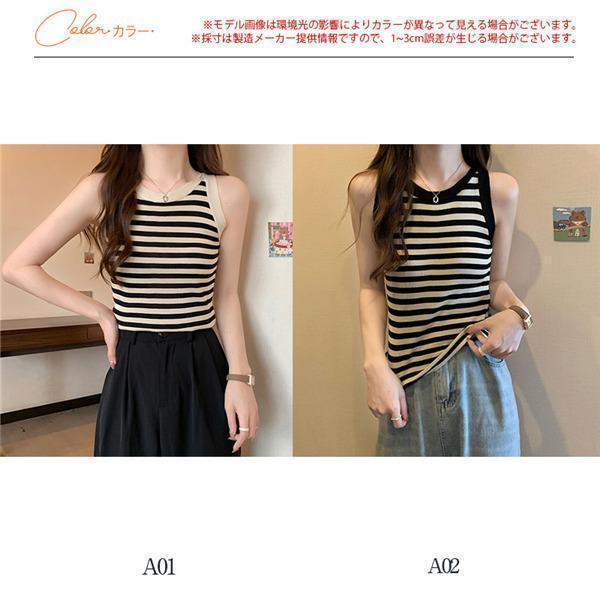 タンク レディース ノースリーブ キャミソール ス Tシャツ ゆったり インナー 薄手 重ね着 体型カバー お洒落 ストライプ 通勤 夏用 | ブランド登録なし | 05