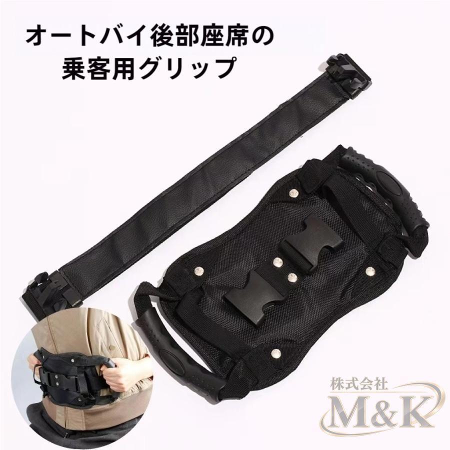 タンデムベルト タンデムグリップ つかまりベルト ツーリング 安全ベルト 補助ベルト 二人乗り タンデム バイク 子供 大人 | ブランド登録なし