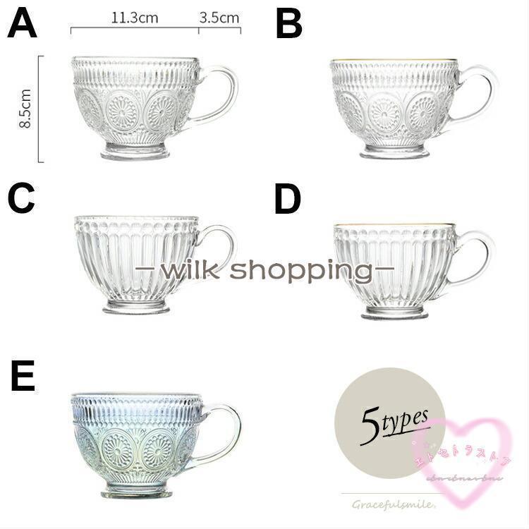 ガラス コップ おしゃれ グラス ハーブティー マグカップ 北欧 かわいい 大きめ 牛乳カップ ティーカップ コーヒーカップ | ブランド登録なし | 06