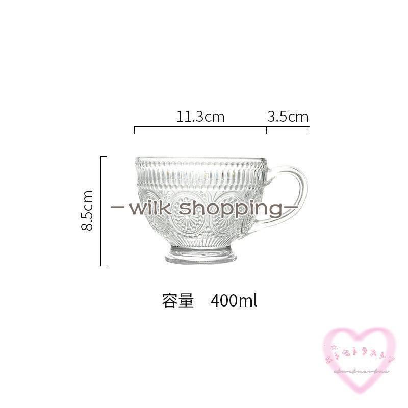 ガラス コップ おしゃれ グラス ハーブティー マグカップ 北欧 かわいい 大きめ 牛乳カップ ティーカップ コーヒーカップ | ブランド登録なし | 07