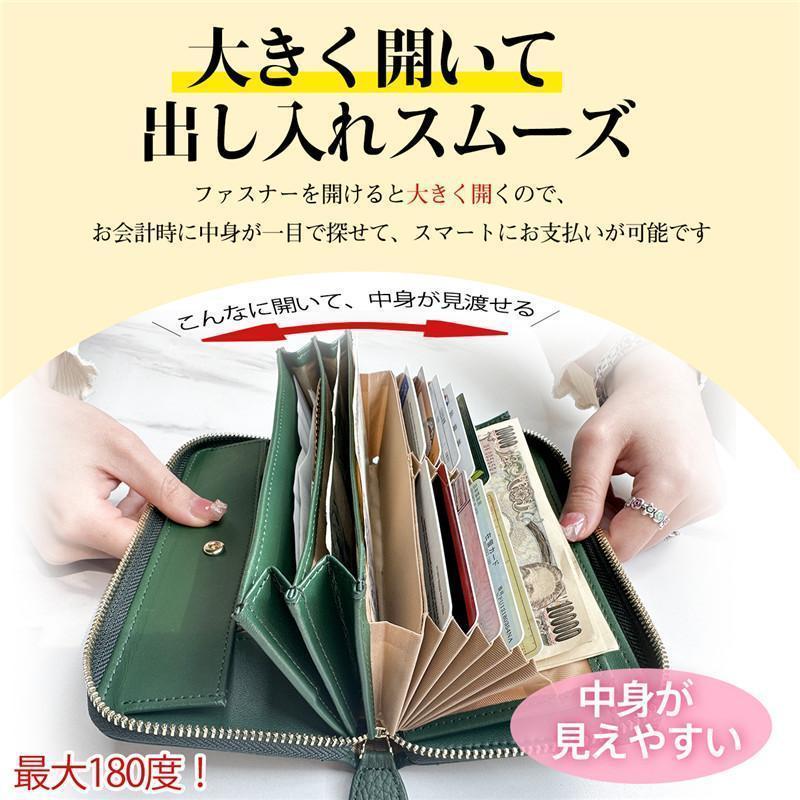 長財布 レディース 財布 じゃばら 小銭入れ コインスルー YKK カード入れ スキミング防止 大容量 ラウンドファスナー 上質牛革 多機能 緑 | ブランド登録なし | 16