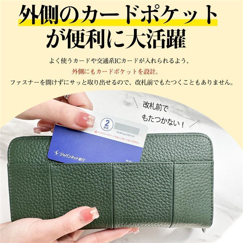 長財布 レディース 財布 じゃばら 小銭入れ コインスルー YKK カード入れ スキミング防止 大容量 ラウンドファスナー 上質牛革 多機能 緑 | ブランド登録なし | 18