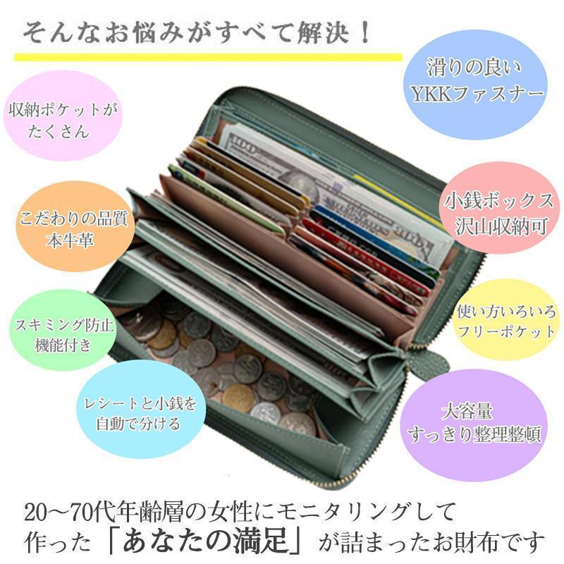 長財布 レディース 財布 じゃばら 小銭入れ コインスルー YKK カード入れ スキミング防止 大容量 ラウンドファスナー 上質牛革 多機能 緑 | ブランド登録なし | 12